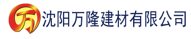 沈阳变身魅姬系统建材有限公司_沈阳轻质石膏厂家抹灰_沈阳石膏自流平生产厂家_沈阳砌筑砂浆厂家